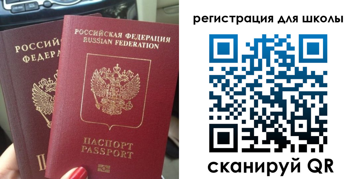 временная регистрация надежно в Вытегре
